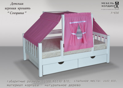 Детская кровать Совушка