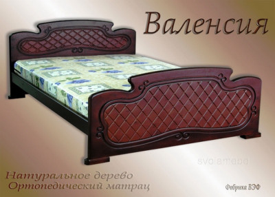 Кровать Валенсия (ВЭФ)