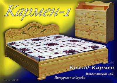 Кровать Кармен-1(ВЭФ)