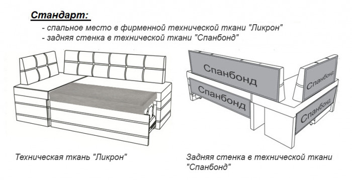 Кухонный диван "Атлас Лайт" 